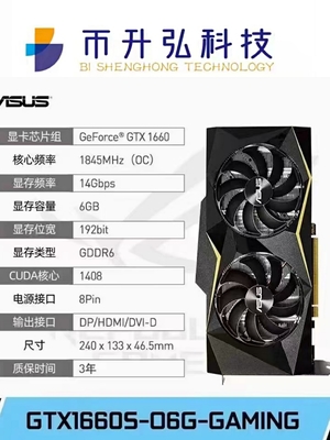 Bocado super da mineração ASUS GTX 1660 OC 6G 1408 CUDA 14000 megahertz 192 de ETH