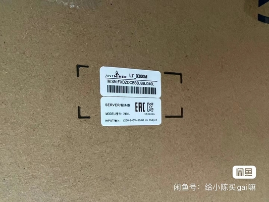 Fonte da alimentação CA de Bitmain Antminer da máquina de Asic 9300M Lite Coin Mining