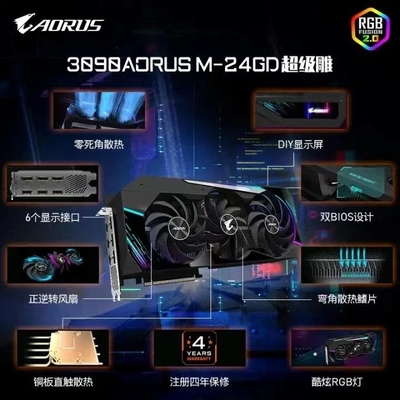 GIGA BYTE Aorus GeForce RTX 3090 de 24g ETH 10496 CUDA 1785MHz DirectX 12