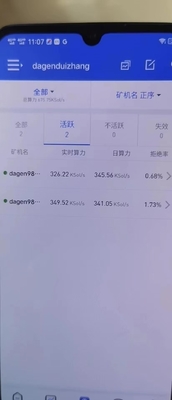 mineração 6.6Kg de Antminer Z15j 320 Ksol/S ZEC da mão 1510W segundo