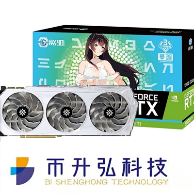 si OC 12GB de 19000MHz GeForce RTX 3080 branco para a máquina virtual EVM de Ethereum