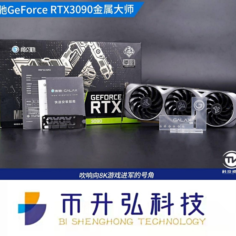 1695MHz mineração Rig Placa de vídeo GALAX GeForce RTX 3090 24GB ETH Directx 12