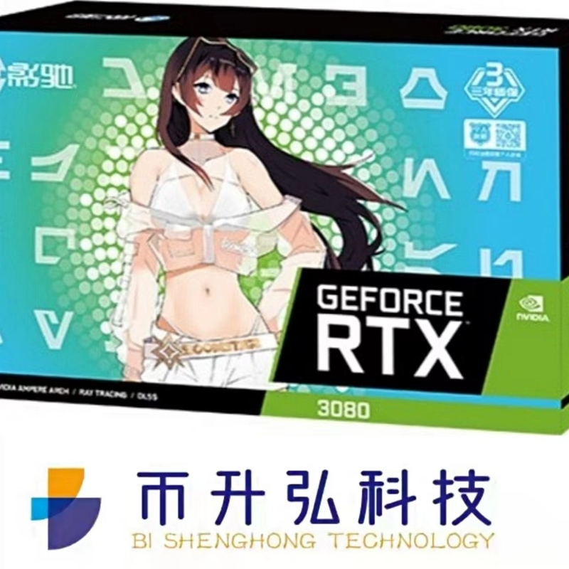 8960 bocado 12GB 320 de CUDA GALAX GeForce RTX 3080 para a mineração de Bitcoin